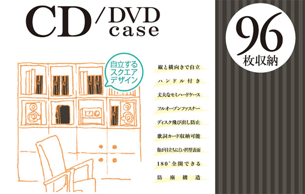  エレコム ELECOM CD/DVDケース/セミハード/ファスナー付/96枚入/ピンク CCD-H96PN