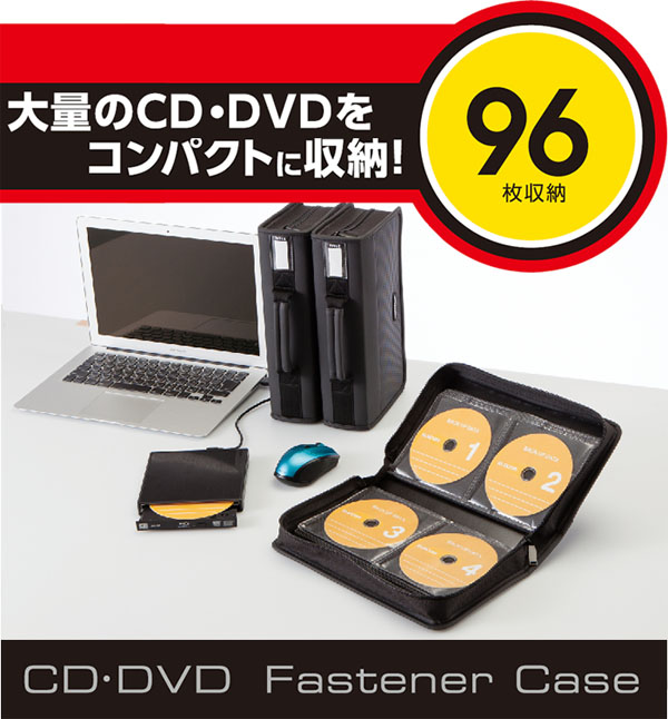 ELECOM エレコム エレコム CCD-SS96BK CD DVDケース ファスナー付 96枚入 | あきばお～ネット本店