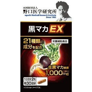 明治薬品 明治薬品 野口医学研究所 黒マカEX 60粒