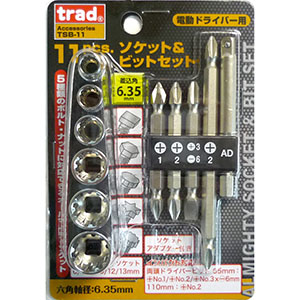 TRAD TRAD TSB-11 ソケット&ビットセット 三共コーポレーション