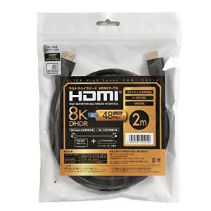 加賀ソルネット ULTRA HDMI 2.0 A ウルトラハイスピード HDMIケーブル 2.0m
