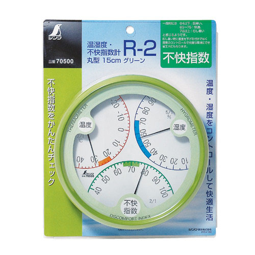 シンワ測定 SHINWA シンワ測定 70500 温湿度・不快指数計 R-2 丸型 15cm グリーン