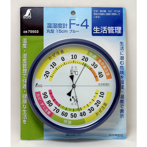  シンワ測定 SHINWA シンワ測定 70503 温湿度計 F-4 生活管理 丸型 15cm ブルー
