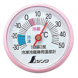 シンワ測定 SHINWA シンワ測定 72703 冷蔵庫用温度計 A-3 丸型 5cm