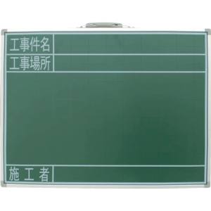 シンワ測定 SHINWA シンワ測定 77523 黒板 スチール製 SG 45×60cm 工事件名・工事場所・施工者 横