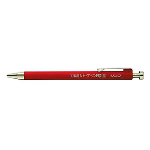 シンワ測定 SHINWA シンワ測定 78471 工事用 シャープペン 2.0mm 赤