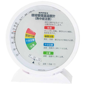 エンペックス EMPEX エンペックス TM-2483 環境管理温 湿度計 熱中症注意
