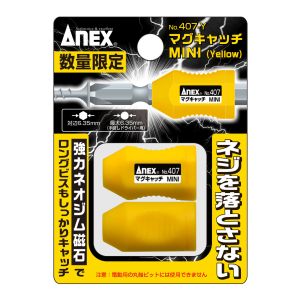 兼古製作所 アネックス Anex アネックス 407-Y マグキャッチ MINI 黄 Anex 兼古製作所