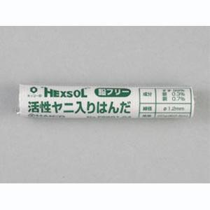 白光 HAKKO 白光 FS601-04 ヘクスゾール 鉛フリーはんだ Φ1.2mm×20g HAKKO