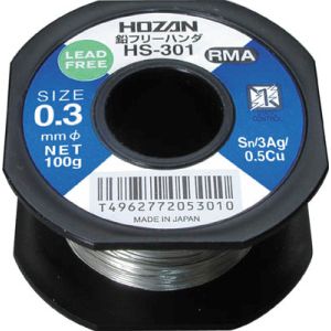 ホーザン HOZAN ホーザン HS-301 ハンダ 0.3mm 100g