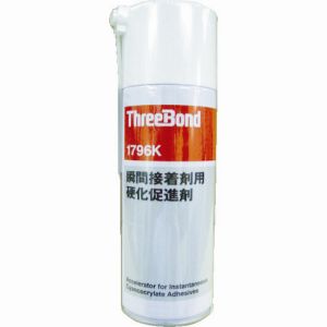 スリーボンド threebond スリーボンド TB1796K 瞬間接着剤用硬化促進剤 低臭 エアゾールタイプ 420ml