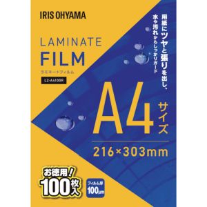 アイリスオーヤマ IRIS アイリスオーヤマ LZ-A4100R 296325 ラミネートフィルム A4 100枚入 100μ
