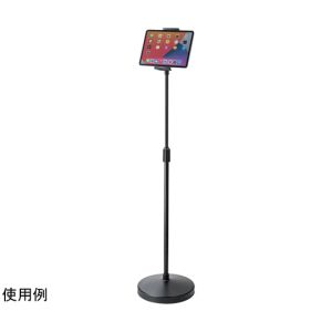 サンワサプライ SANWA SUPPLY サンワサプライ MR-TABST20 iPad タブレットスタンド 4.5～11インチ対応 高さ可変機能付き