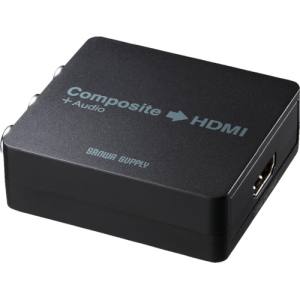 サンワサプライ SANWA SUPPLY コンポジット信号HDMI変換コンバータ VGA-CVHD4