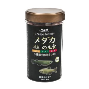 イトスイ イトスイ コメット 小型淡水魚用飼料 メダカ・川魚の主食 緩沈降タイプ 50g