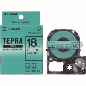 キングジム KING JIM キングジム SMP18G テプラPRO テープカートリッジテープ パール色テープ 緑/黒文字