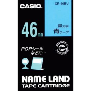 カシオ CASIO カシオ XR-46BU ネームランド用テープカートリッジ 粘着タイプ 46mm