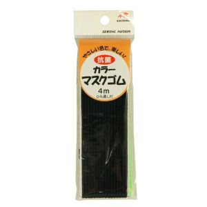 日本紐釦貿易 Nippon Chuko NBK 金天馬 抗菌カラーマスクゴム 4m 黒 KW92811 日本紐釦貿易