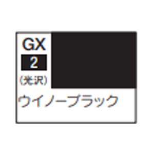 GSIクレオス ミスターホビー Mr.カラー GX GX2 ウイノーブラック 18ml GSI クレオス