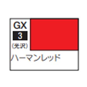 GSIクレオス ミスターホビー Mr.カラー GX GX3 ハーマンレッド 18ml GSI クレオス