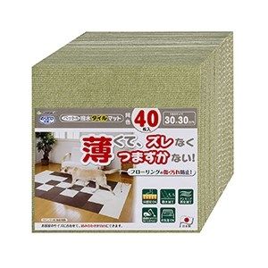 サンコー SANKO サンコー ペット用撥水タイルマット 同色 グリーン 40枚入