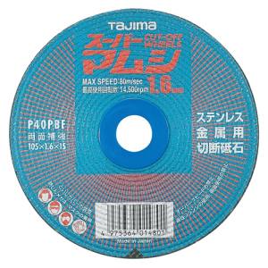 タジマ TAJIMA タジマ SPM-105-16 スーパーマムシ105 1枚 TAJIMA