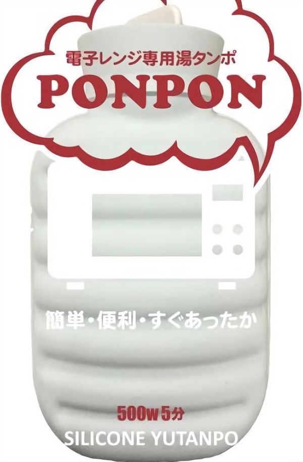  三宅化学 MIYAKE 三宅化学 電子レンジ専用 シリコン 湯たんぽ PONPON 1.0L ホワイト 三宅化学