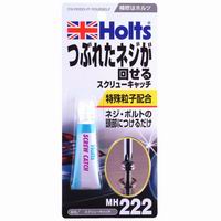 ホルツ Holts ホルツ MH222 スクリューキャッチ 15g Holts