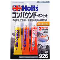 ホルツ Holts ホルツ MH926 コンパウンド ミニセット 25g×3本入 Holts