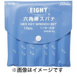 エイト EIGHT エイト 002-12 六角棒スパナ 標準寸法 ビニールポーチ入 