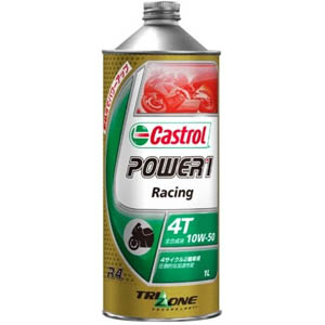 カストロール Castrol パワー1 レーシング POWER1 Racing 4T 10W-50 1L 