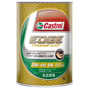 カストロール Castrol エッジ EDGE 5W-40 SM/CF 1L エンジンオイル