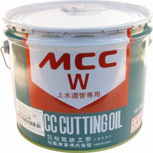 MCCコーポレーション 松阪鉄工所 MCC OIL0010 カッティングオイル 10L 松阪鉄工所
