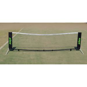 プリンス Prince プリンス PL020 テニス用ネット ツイスターネット 3m 収納用キャリーバッグ付