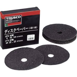トラスコ TRUSCO トラスコ TG6-20 ディスクペーパー6型 Φ150×22.2 20 10枚入 1箱 TRUSCO