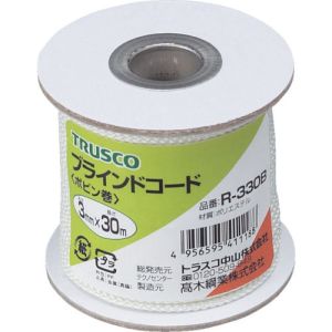 トラスコ TRUSCO トラスコ R-330B ブラインドコード 8つ打芯なしタイプ 線径3mm×長さ30m TRUSCO