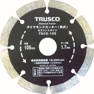 トラスコ TRUSCO トラスコ ダイヤモンドカッター 105×1.7T×7W×20H セグメント TDCS-105