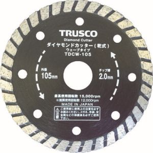 トラスコ TRUSCO トラスコ ダイヤモンドカッター 105×2T×7W×20H ウェーブ TDCW-105