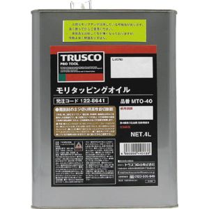 トラスコ TRUSCO トラスコ モリタッピングオイル 4L 1缶 MTO-40 メーカー直送 代引不可 北海道・沖縄・離島不可