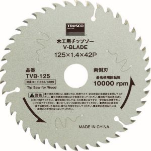 トラスコ TRUSCO トラスコ 木工用チップソー V-BLADE Φ125 TVB-125