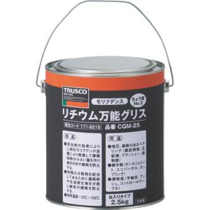 トラスコ TRUSCO トラスコ モリブデン入リチウム万能グリス 2 2.5kg 1缶 CGM-25