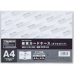 トラスコ TRUSCO トラスコ 軟質カードケース A4 ダブルタイプ NCW-A4