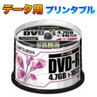 Verbatim Verbatim DHR47JPP50 DVD-R データ用 16倍速 50枚組
