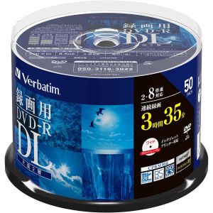 バーベイタム Verbatim バーベイタム VHR21HDP50SD1 録画用DVD-R DL 約215分 50枚 8倍速 CPRM Verbatim