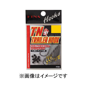 ハヤブサ Hayabusa ハヤブサ フィナ FINA T・N トレーラーフック 2/0 FF204