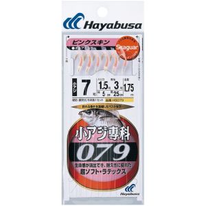 ハヤブサ HAYABUSA ハヤブサ HS079-0.5-0.8 シーガー 小アジ専科スキン